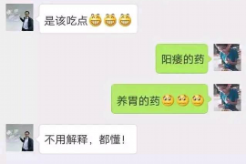 邳州商账追讨清欠服务